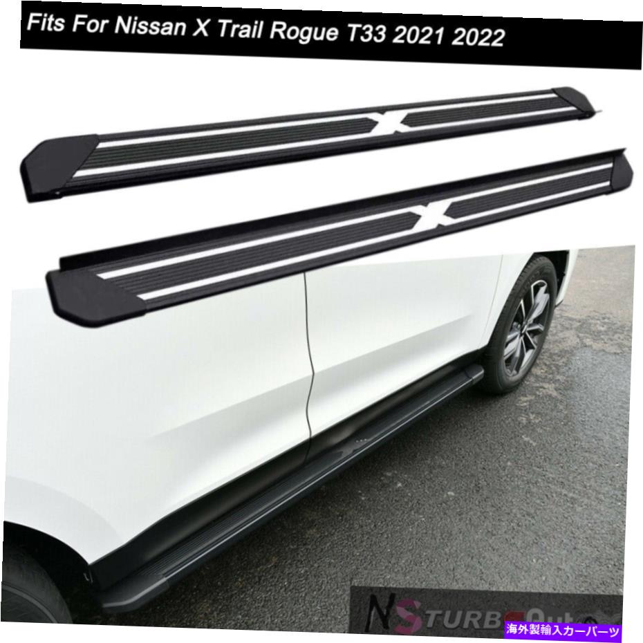 Nerf Bar 2PCSランニングボードサイドステップNERFバーフィットに合わせて日産XトレイルROGUE T33 2021 2022 2Pcs Running Board Side Step Nerf Bar Fit for Nissan X Trail Rogue T33 2021 2022【並行輸入品】｜Us Custom Parts Shop USDM