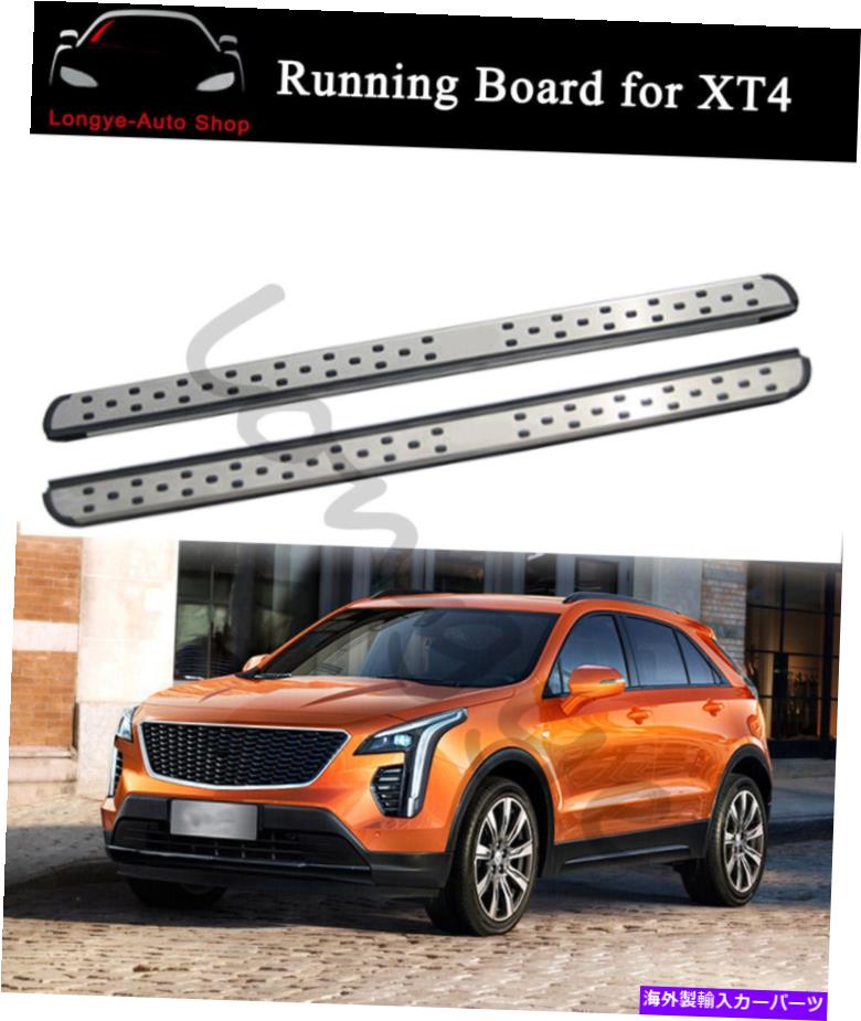 Nerf Bar ランニングボードサイドステップnerfバーはキャデラックXT4 2018-2020プロテクターに適合します Running Boards Side Step Nerf Bars fits for Cadillac XT4 2018-2020 Protector【並行輸入品】｜Us Custom Parts Shop USDM