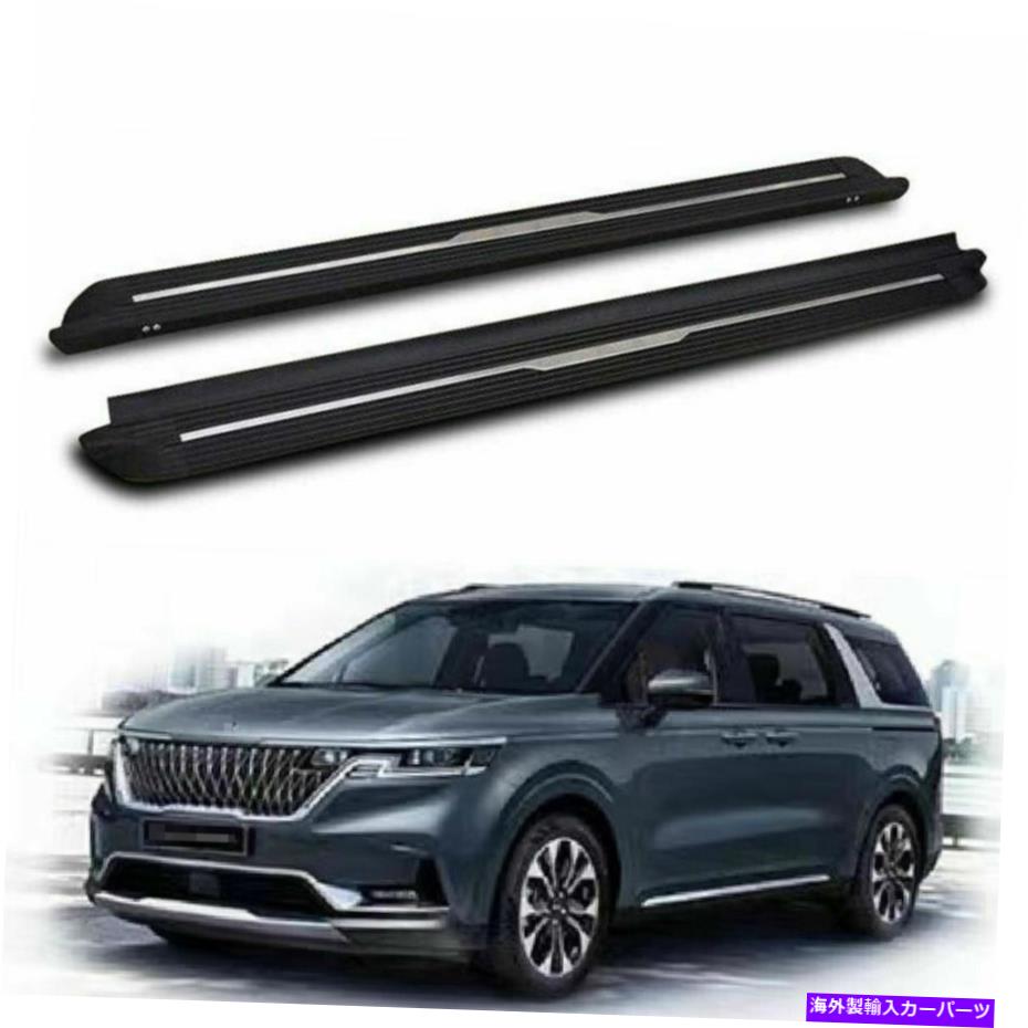 Nerf Bar 2PCS固定サイドステップランニングボードNERFバーフィットKIAカーニバルKA4 2021 2022 2Pcs Fixed Side Step Running Board Nerf Bar Fits for KIA Carnival KA4 2021 2022【並行輸入品】｜Us Custom Parts Shop USDM