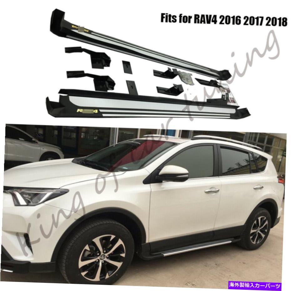 Nerf Bar トヨタRAV4 2016 2017 2018 2PCSランニングボードの階段のアルミニウムサイドステップフィット Aluminium side step fits for Toyota RAV4 2016 2017 2018 2PCS running board stair【並行輸入品】｜Us Custom Parts Shop USDM