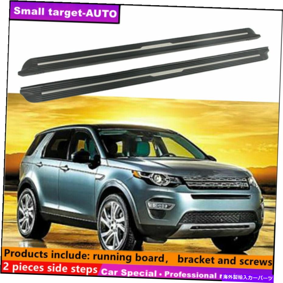 Nerf Bar ランドローバーディスカバリースポーツ2015-2022ランニングボードNERFバーサイドステップに適しています Fits For LAND ROVER Discovery Sport 2015-2022 Running board nerf bar side step【並行輸入品】｜Us Custom Parts Shop USDM
