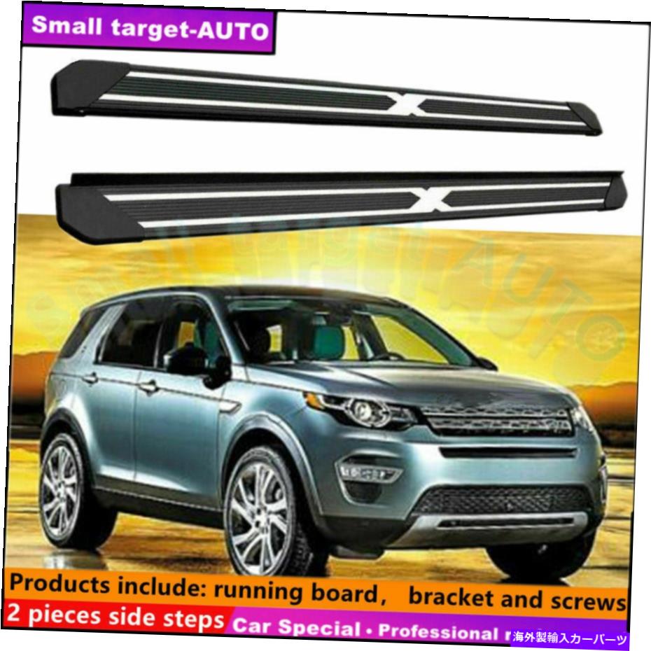 Nerf Bar ランドローバーディスカバリースポーツ2015-2022ランニングボードNERFバーサイドステップに適しています Fits For LAND ROVER Discovery Sport 2015-2022 Running board nerf bar side step【並行輸入品】｜Us Custom Parts Shop USDM