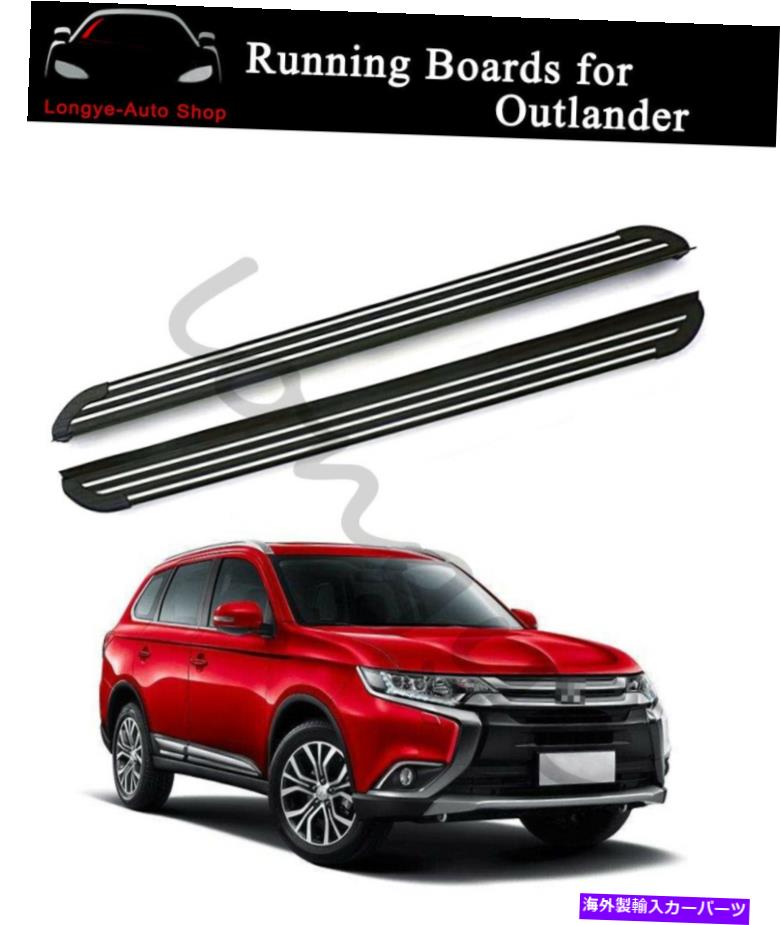 Nerf Bar ランニングボードは三菱アウトランダー2013-2020サイドステップネルフバーに適合します Running Boards fits for Mitsubishi Outlander 2013-2020 Side Step Nerf Bars【並行輸入品】｜Us Custom Parts Shop USDM