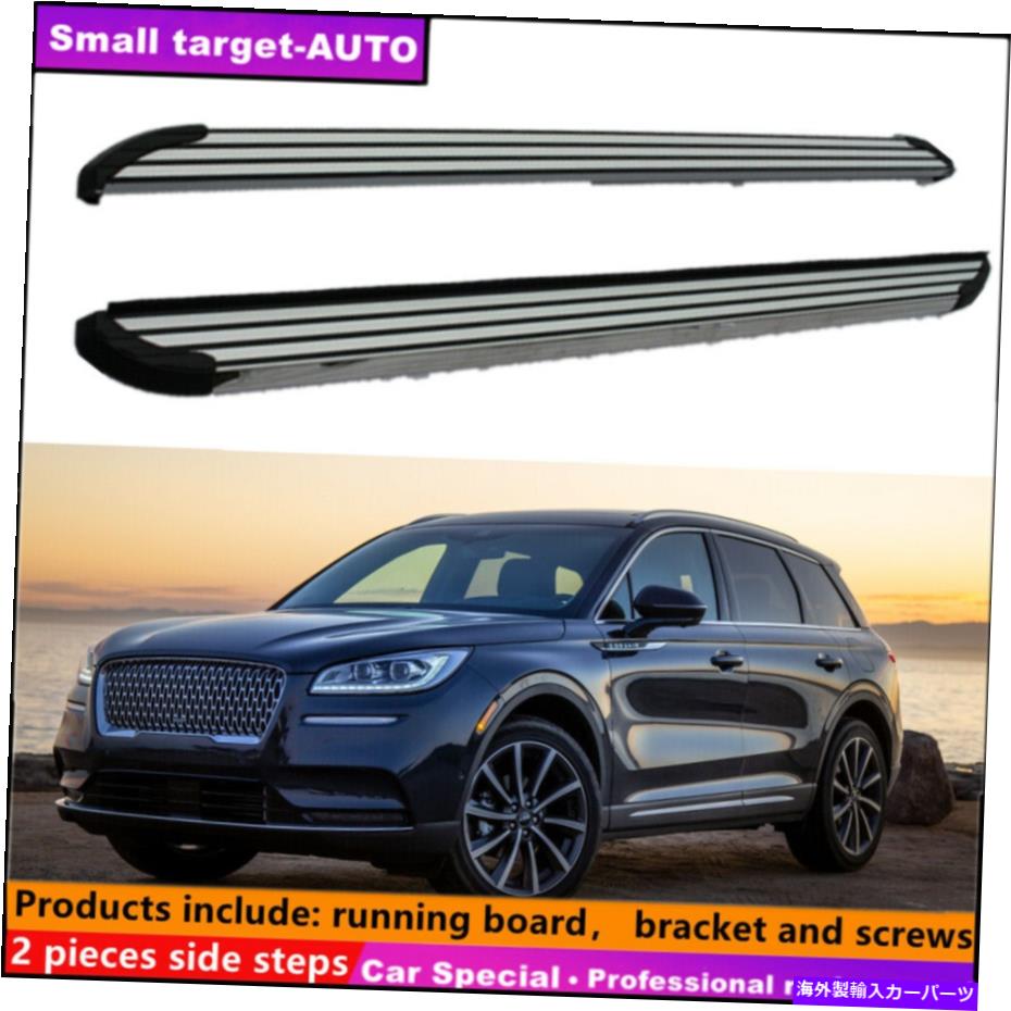 Nerf Bar リンカーンコルセア2019-2022ランニングボードNERFバーサイドステップに適しています Fits For Lincoln corsair 2019-2022 Running board nerf bar side step【並行輸入品】｜Us Custom Parts Shop USDM