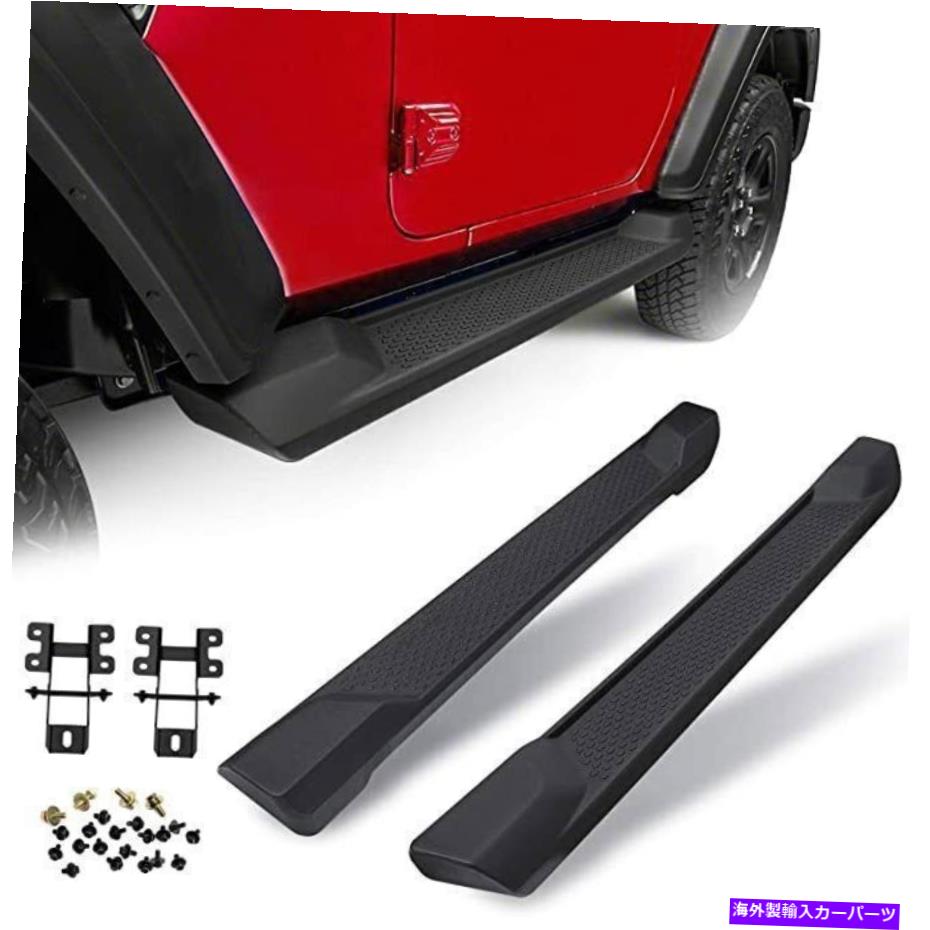 Nerf Bar ジープラングラーJL 2ドア2018 2019 2020ランニングボードNERFバーのサイドステップフィット Side Step Fits for Jeep Wrangler JL 2 Door 2018 2019 2020 Running Board Nerf Bar【並行輸入品】｜Us Custom Parts Shop USDM