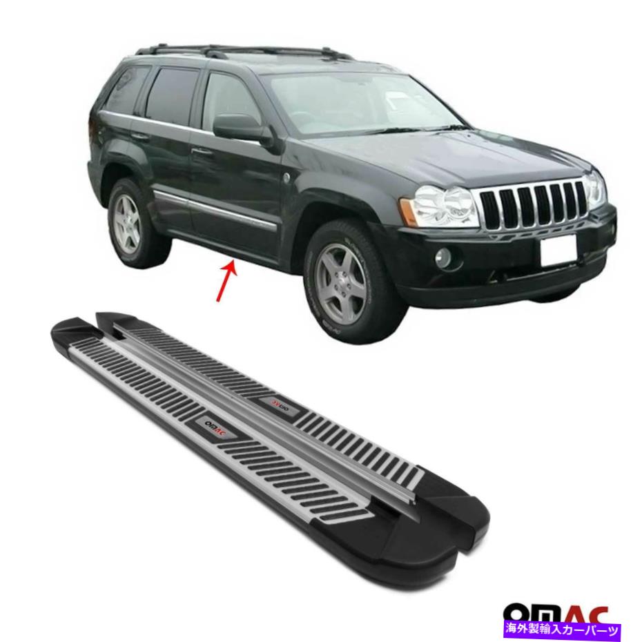 Nerf Bar ボードを実行しているサイドステップnerf bars aluセットジープグランドチェロキー2005-2010 Side Steps Running Boards Nerf Bars Alu Set for Jeep Grand Cherokee 2005-2010【並行輸入品】｜Us Custom Parts Shop USDM