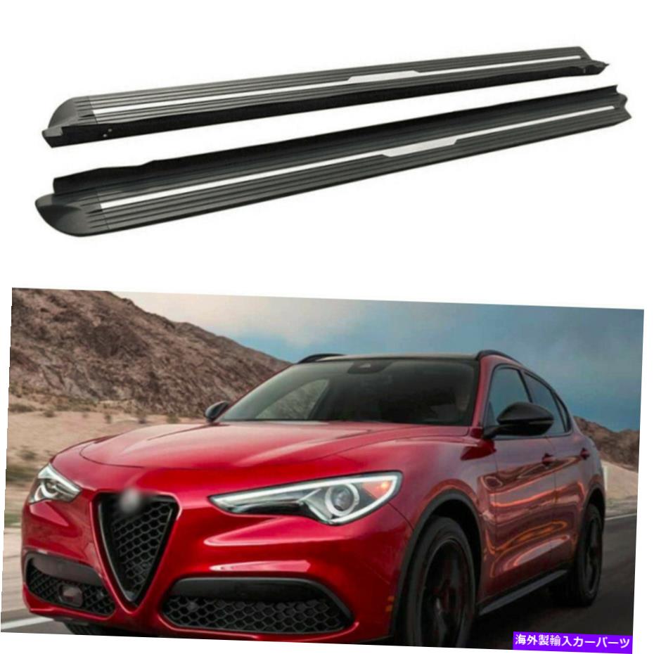 Nerf Bar ランニングボードはAlfa Romeo Stelvio 2018-2022サイドステップナーフバーに適合します Running Boards fits for Alfa Romeo Stelvio 2018-2022 Side Step Nerf Bars【並行輸入品】｜Us Custom Parts Shop USDM