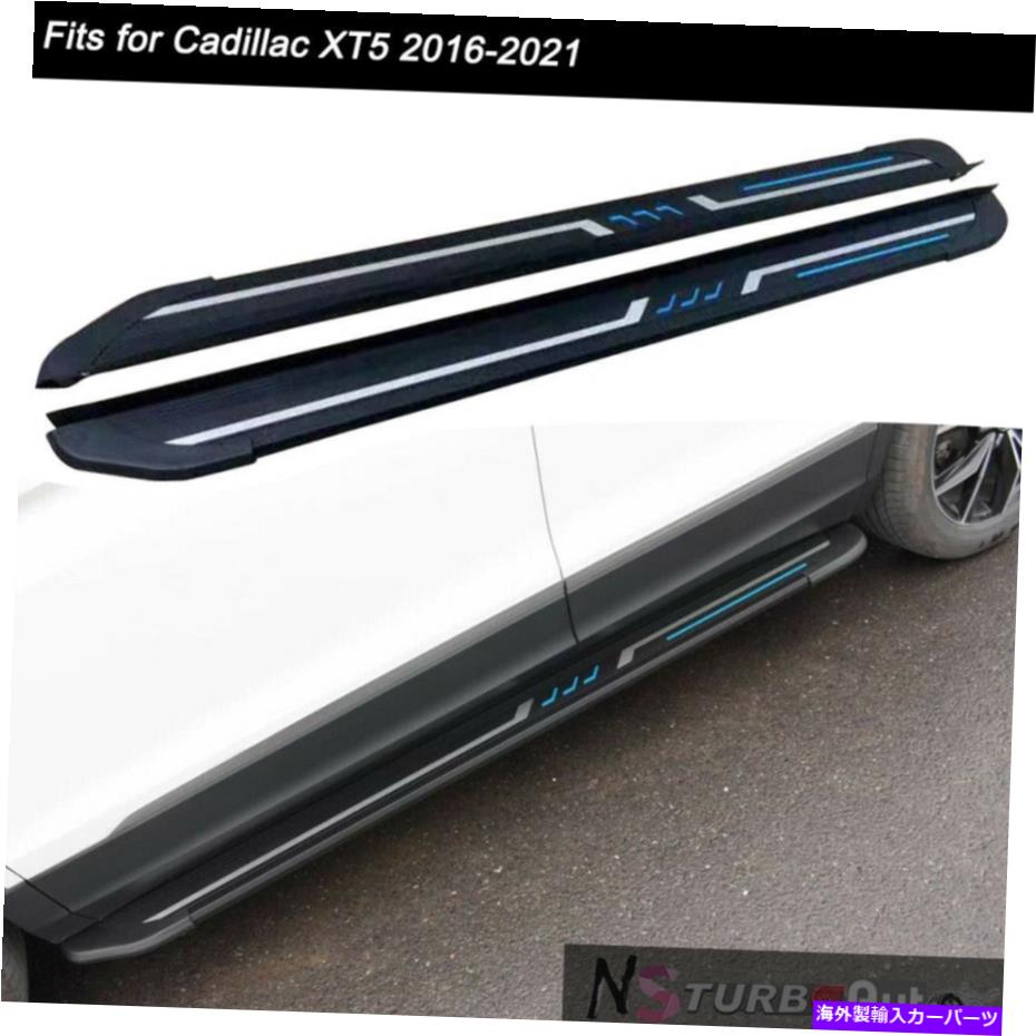 Nerf Bar 2PCSドア固定サイドステップランニングボードNERFバーフィットキャデラックXT5 2016-2021 2Pcs Door Fixed Side Step Running Board Nerf Bar Fits for Cadillac XT5 2016-2021【並行輸入品】