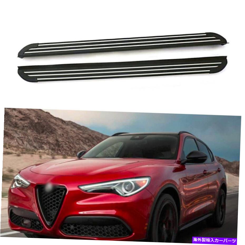 Nerf Bar Alfa Romeo Stelvio 2018-2022サイドステップNERFバーのランニングボードのフィット Fixed Running Boards fits for Alfa Romeo Stelvio 2018-2022 Side Step Nerf Bars【並行輸入品】 124,575円