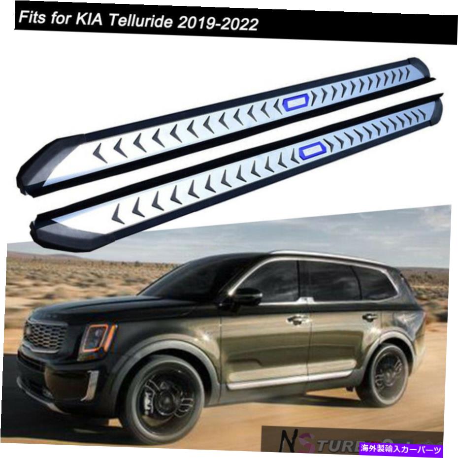 Nerf Bar 2019-2022の2PCSフィットテルライド固定ランニングボードNERFバーサイドステップ 2Pcs Fits for 2019-2022 KIA Telluride Fixed Running Board Nerf Bar Side Step【並行輸入品】