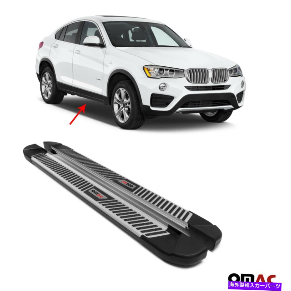 Nerf Bar ランニングボードはBMW X4 2013-2018サイドステップnerf barsアルミニウムに適合します Running Boards Fits BMW X4 2013-2018 Side Steps Nerf Bars Aluminum【並行輸入品】
