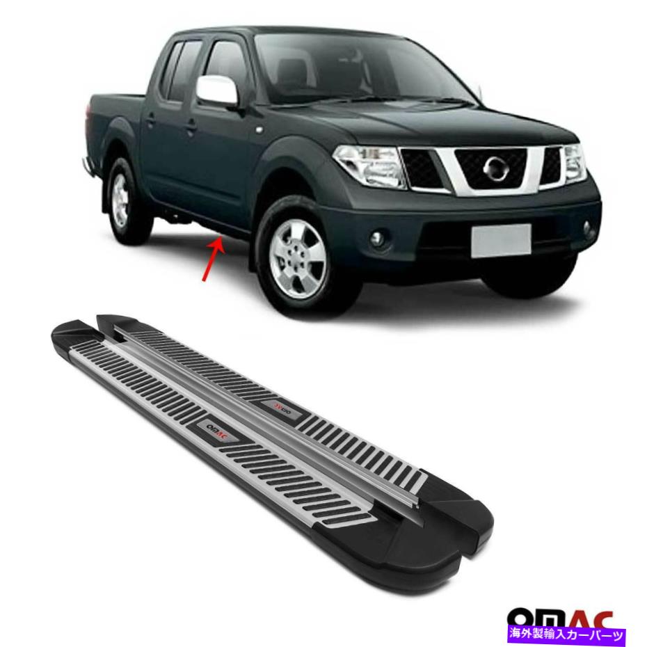 Nerf Bar ボードを実行しているサイドステップALU。 Nerf Bars 2 PC。日産フロンティア2005-2021 Side Steps Running Boards Alu. Nerf Bars 2 Pcs. For Nissan Frontier 2005-2021【並行輸入品】｜Us Custom Parts Shop USDM 124,575円