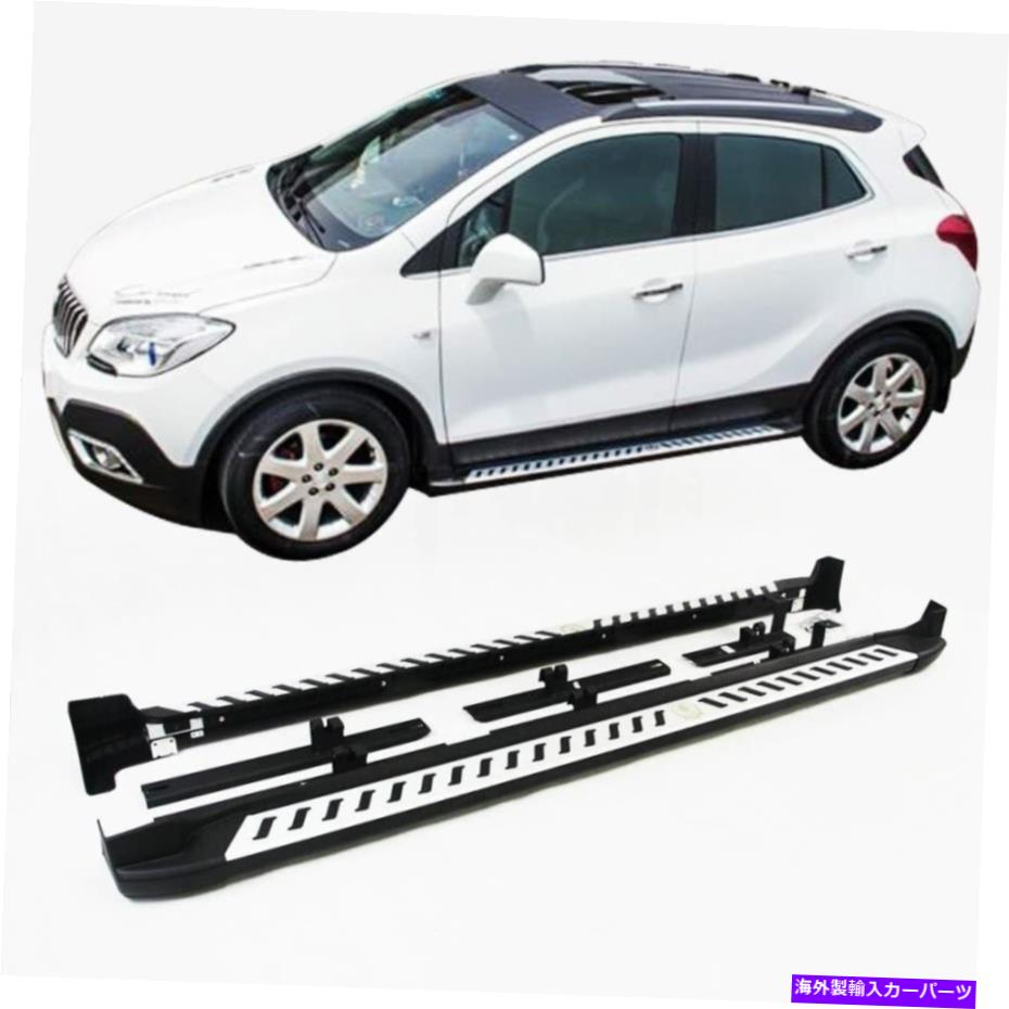 Nerf Bar ビュイックエンコールオペルモッカ2012-2021ドアサイドステップランニングボードnerfバーに適しています Fit for Buick Encore OPEL Mokka 2012-2021 Door Side Step Running Board Nerf Bar【並行輸入品】