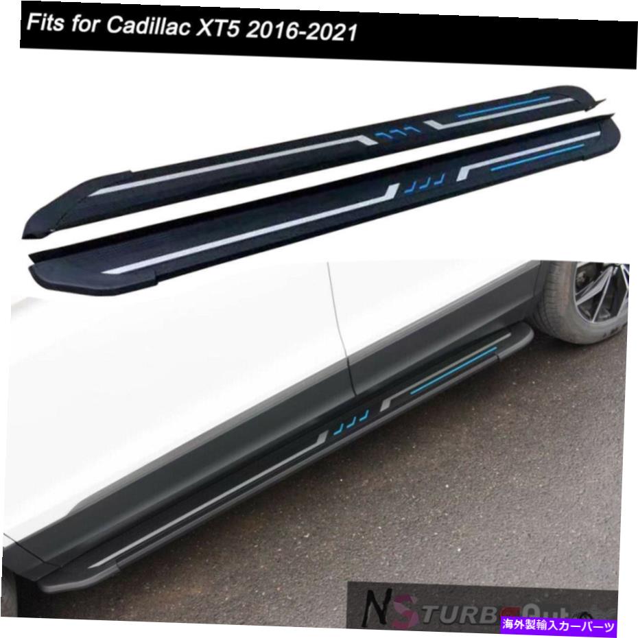 Nerf Bar 2PCSドア固定サイドステップランニングボードNERFバーフィットキャデラックXT5 2016-2021 2Pcs Door Fixed Side Step Running Board Nerf Bar Fits for Cadillac XT5 2016-2021【並行輸入品】