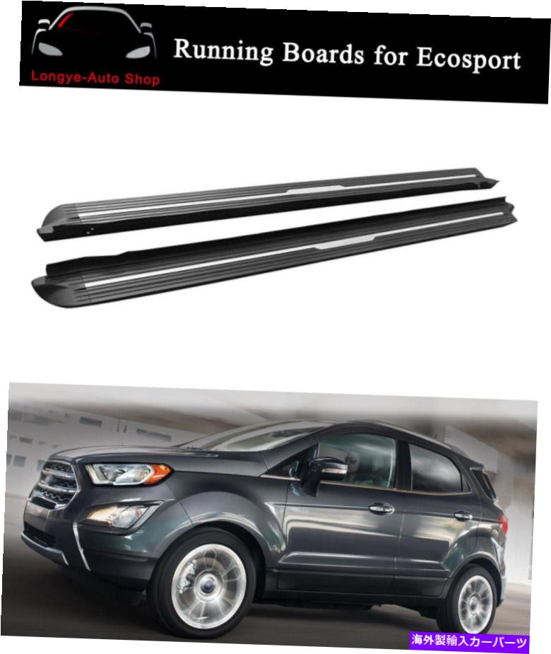Nerf Bar ランニングボードはFord Ecosport 2013-2022サイドステップNERFバープロテクターに適合します Running Boards fits for Ford Ecosport 2013-2022 Side Step Nerf Bars Protector【並行輸入品】