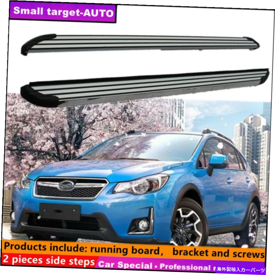 Nerf Bar Subaru XV 2013-2017ランニングボードNERFバーサイドステップに適合 Fits For Subaru XV 2013-2017 Running board nerf bar side step【並行輸入品】