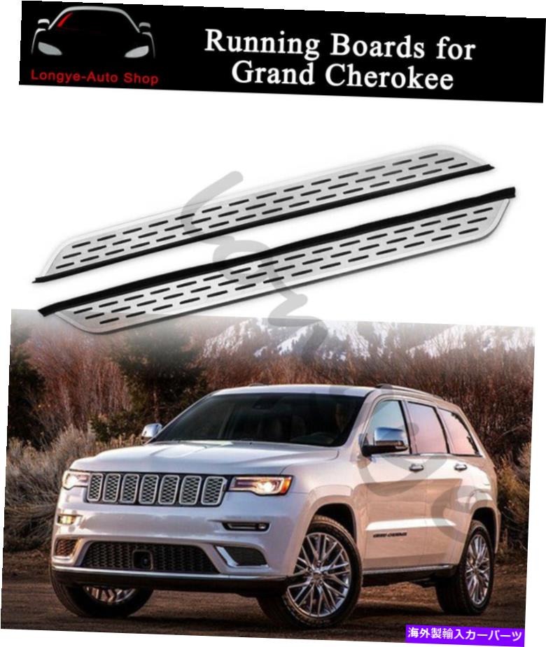 Nerf Bar ランニングボードはジープグランドチェロキー2011-2019サイドステップナーフバーに適合します Running Boards fits for Jeep Grand Cherokee 2011-2019 Side Step Nerf Bars【並行輸入品】