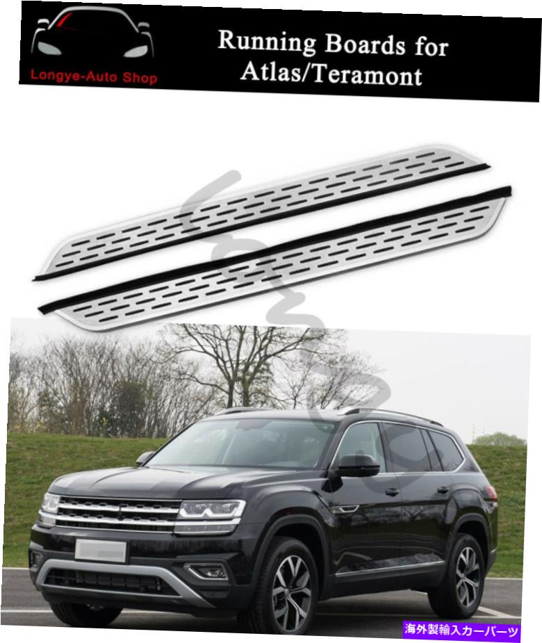 Nerf Bar VW ATLAS TERAMONT 2018-2020 SIDE STEP NERF BARプロテクターのランニングボードフィット Running Board fits for VW Atlas Teramont 2018-2020 Side Step Nerf Bar Protector【並行輸入品】｜Us Custom Parts Shop USDM