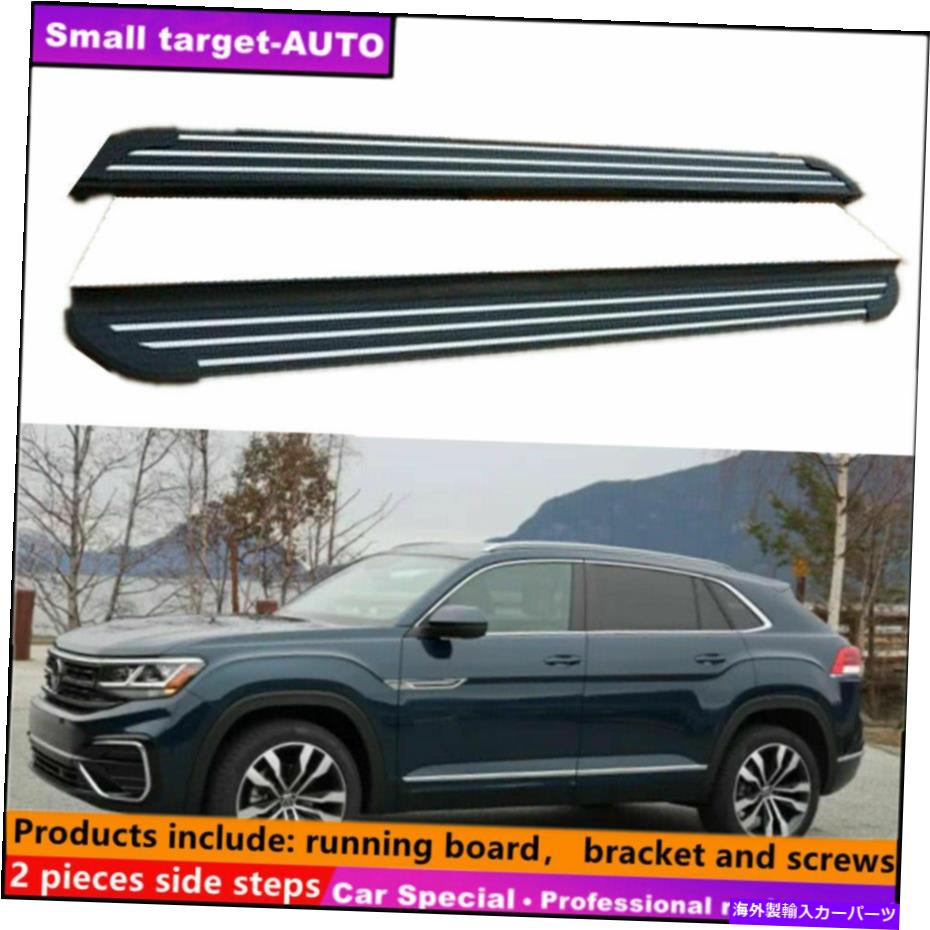 Nerf Bar VW Atlas Cross Sport 2020-2022ランニングボードNERFバーサイドステップに適しています Fits For VW ATLAS cross sport 2020-2022 Running board nerf bar side step【並行輸入品】