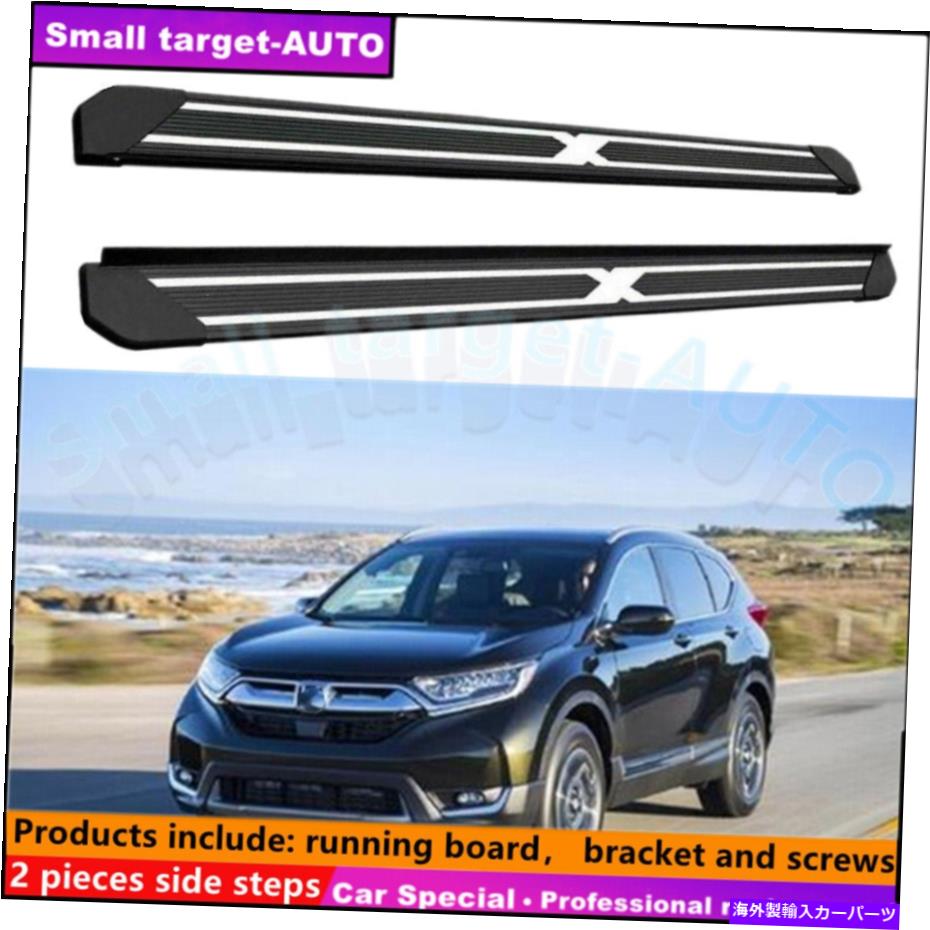 Nerf Bar ホンダCRV CR-V 2012-2016ランニングボードNERFバーサイドステップに適合 Fits For Honda CRV CR-V 2012-2016 Running board nerf bar side step【並行輸入品】