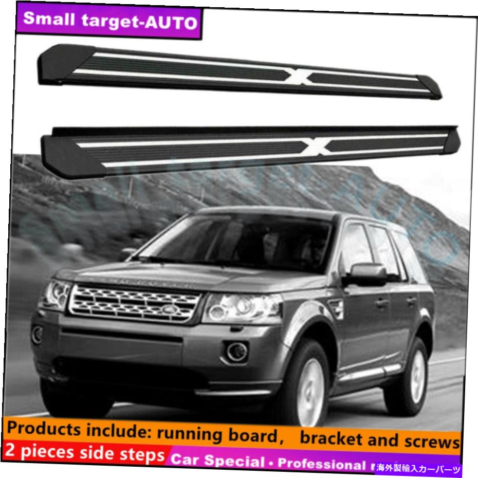 Nerf Bar ランドローバーフリーランダー2 LR2 2006-2014ランニングボードNERFバーサイドステップに適しています Fits For land rover Freelander 2 LR2 2006-2014 Running board nerf bar side step【並行輸入品】|Us Custom Parts Shop USDM