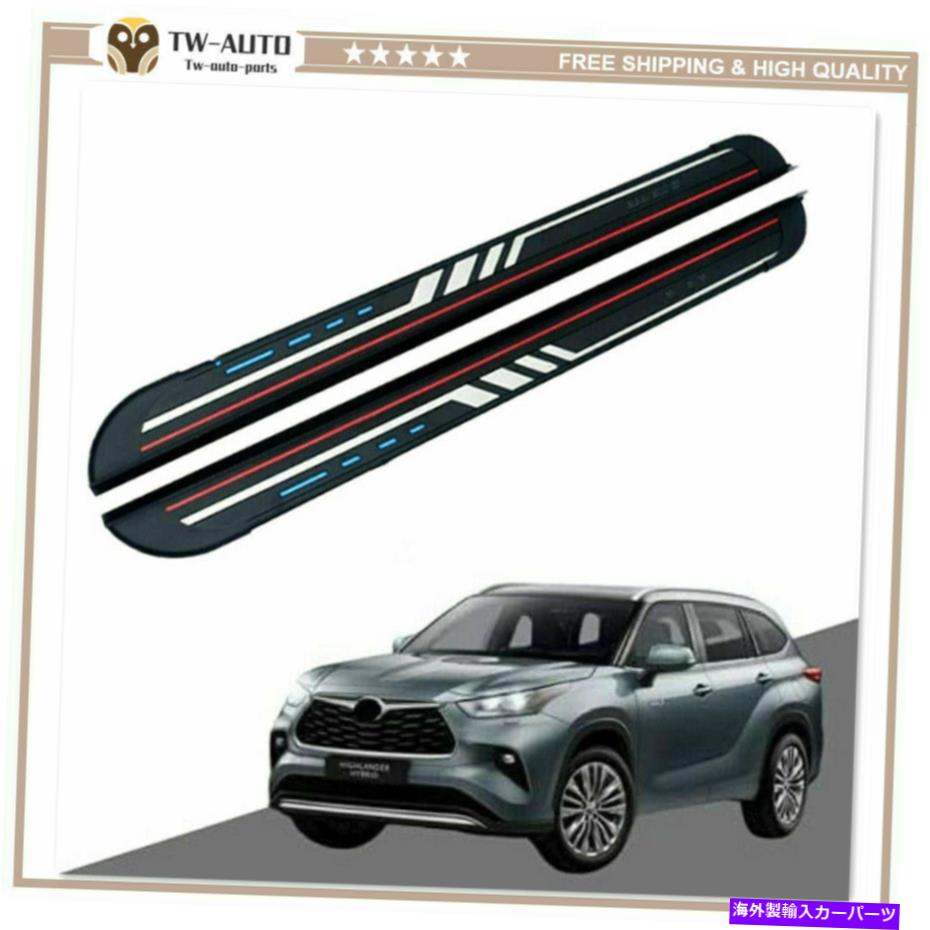 Nerf Bar トヨタハイランダーXU70 2020 2021 2022 NERFバーサイドステップランニングボードに適しています Fits for Toyota Highlander XU70 2020 2021 2022 Nerf Bar Side Step Running Board【並行輸入品】