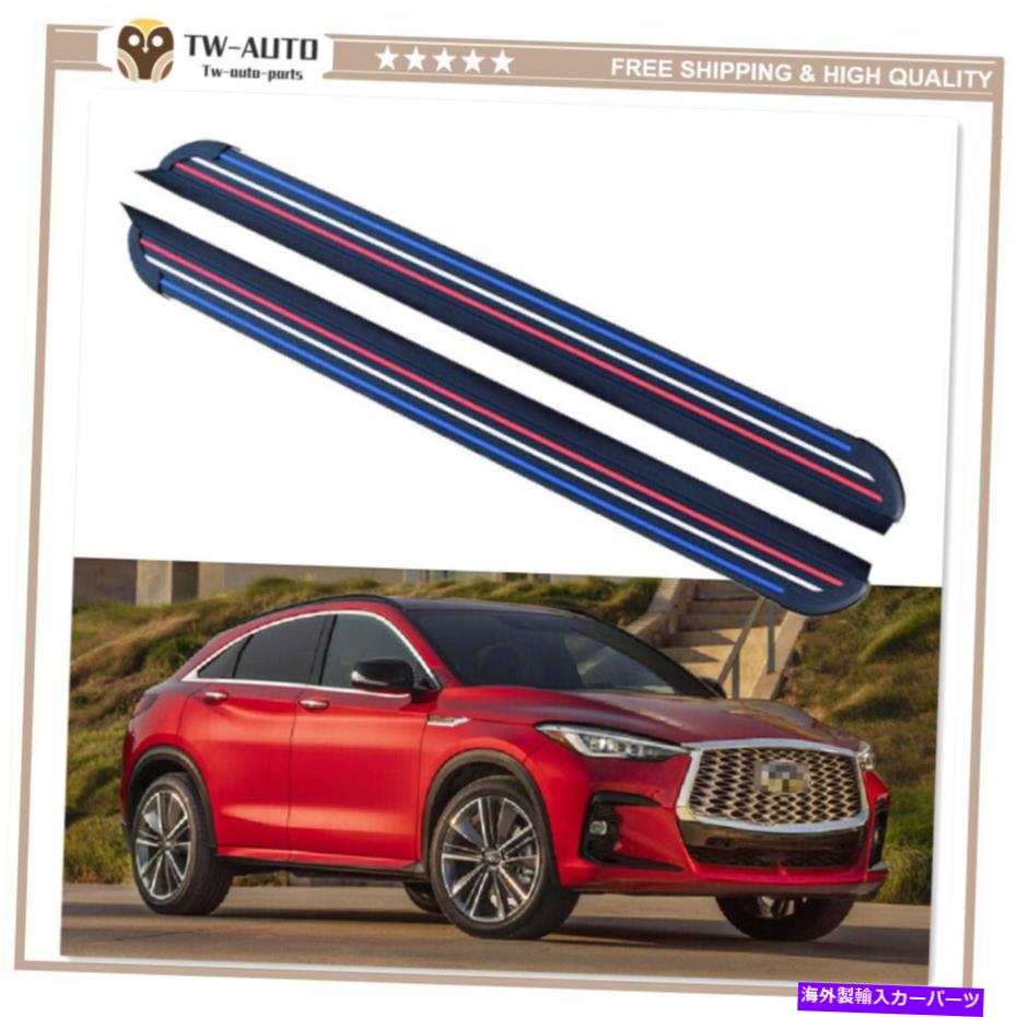 Nerf Bar 2PCSドアサイドステップランニングボードNERFバーフィットインフィニティQX55 2021 2022 2Pcs Door Side Step Running Boards Nerf Bar Fits for Infiniti QX55 2021 2022【並行輸入品】｜Us Custom Parts Shop USDM
