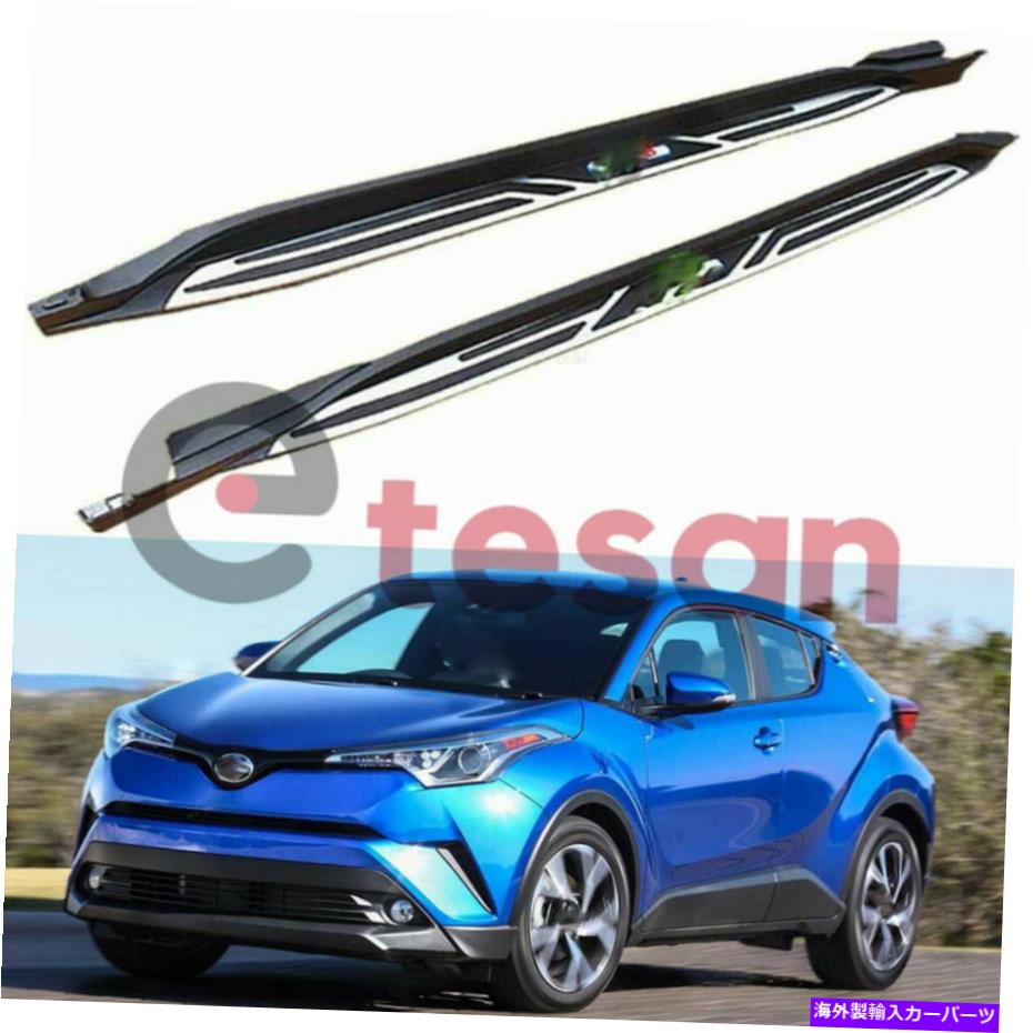 Nerf Bar C-HR CHR 2017-2021新しいアルミニウム固定サイドステップランニングボードNERFバーに適合 Fits for C-HR CHR 2017-2021 New Aluminum Fixed Side Steps Running Board Nerf Bar【並行輸入品】｜Us Custom Parts Shop USDM