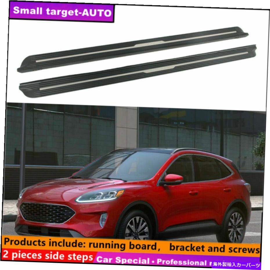 Nerf Bar フォードエスケープ2020-2022ランニングボードNERFバーサイドステップに適しています Fits For Ford escape 2020-2022 Running board nerf bar side step【並行輸入品】｜Us Custom Parts Shop USDM
