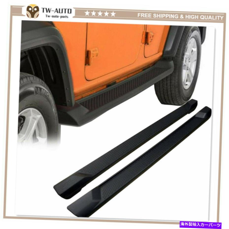 Nerf Bar ジープラングラーJL 4ドア2018 2019 2020ランニングボードNERFバーに合うサイドステップフィット Side Step Fit for Jeep Wrangler JL 4 Door 2018 2019 2020 Running Board Nerf Bar【並行輸入品】