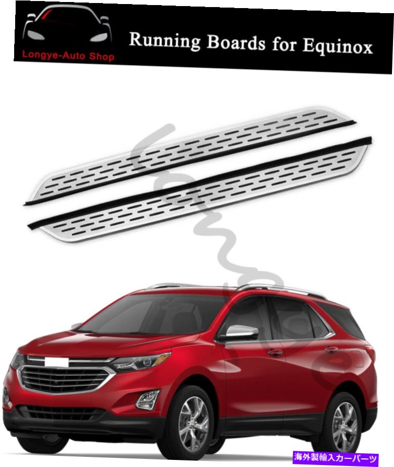 Nerf Bar ランニングボードフィットシボレーエクイノックス2018-2020サイドステップナーフバープロテクター Running Board fits for Chevrolet Equinox 2018-2020 Side Step Nerf Bar Protector【並行輸入品】|Us Custom Parts Shop USDM