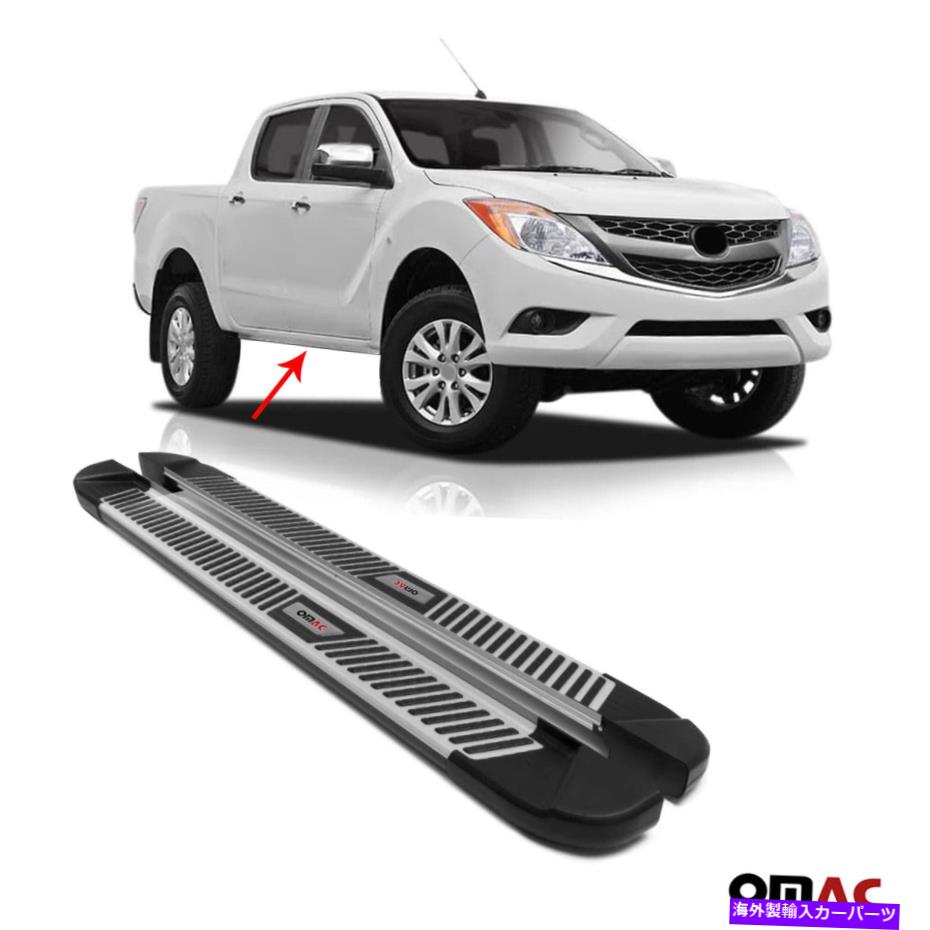 Nerf Bar サイドステップランニングボードnerf bars alu。 2個のPC。マツダBT-50 2012-2020の場合 Side Step Running Boards Nerf Bars Alu. 2 Pcs. For Mazda BT-50 2012-2020【並行輸入品】