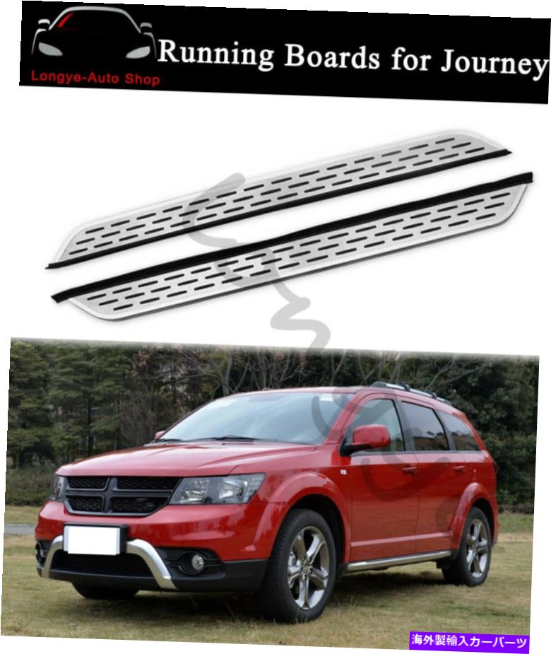 Nerf Bar ダッジジャーニーのランニングボードフィットJCUV 2013-2020サイドステップネルフバープロテクター Running Board fits for Dodge Journey JCUV 2013-2020 Side Step Nerf Bar Protector【並行輸入品】|Us Custom Parts Shop USDM