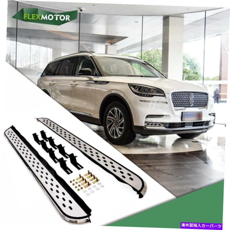 Nerf Bar リンカーンアビエーター2020-2022ネルフバープラットフォームランニングボードに適しているサイドステップ Side Steps Fit for Lincoln Aviator 2020-2022 Nerf Bar Platform Running boards【並行輸入品】