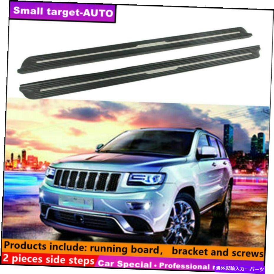 Nerf Bar Jeep Grand Cherokee 2011-2021ランニングボードNERFバーサイドステップに適しています Fits For JEEP Grand Cherokee 2011-2021 Running board nerf bar side step【並行輸入品】|Us Custom Parts Shop USDM