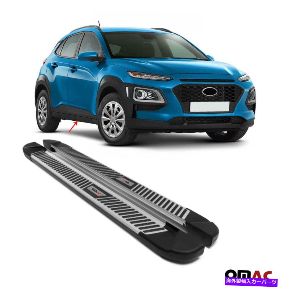 Nerf Bar ヒュンダイ・コナ2018-2022サイドステップナーフバーのランニングボードNERF BARS NONSLIPアルミニウム Running Boards For Hyundai Kona 2018-2022 Side Steps Nerf Bars Non-Slip Aluminum【並行輸入品】 124,575円