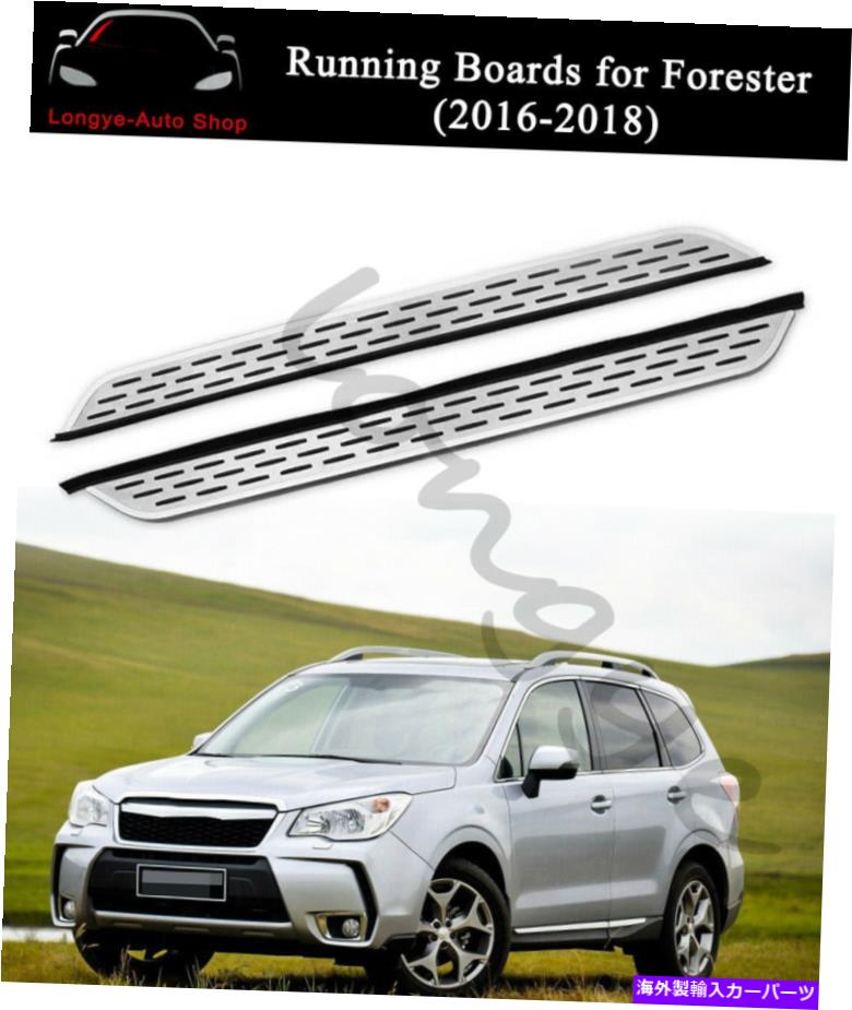 Nerf Bar ランニングボードはスバルフォレスター2016-2018サイドステップナーフバープロテクターに適合します Running Board fits for Subaru Forester 2016-2018 Side Step Nerf Bar Protector【並行輸入品】|Us Custom Parts Shop USDM