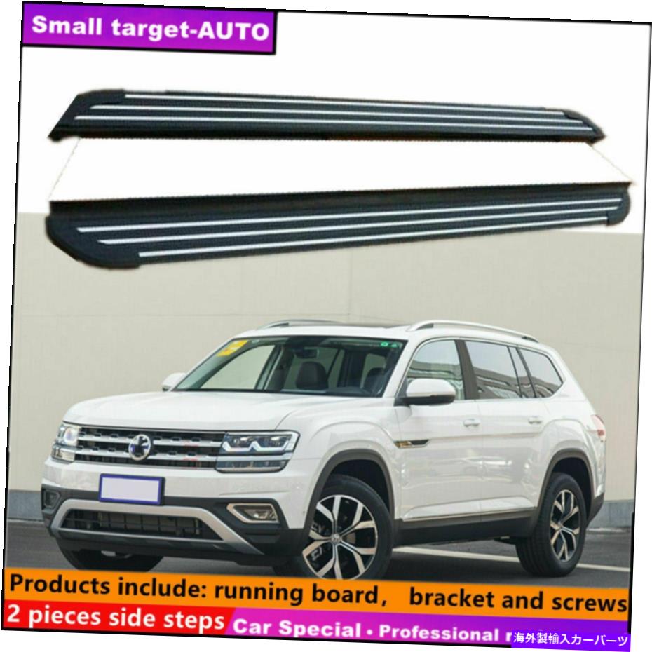 Nerf Bar VWフォルクスワーゲンTeramont 2017-2022ランニングボードNERFバーサイドステップに適しています Fits For VW Volkswagen teramont 2017-2022 Running board nerf bar side step【並行輸入品】|Us Custom Parts Shop USDM