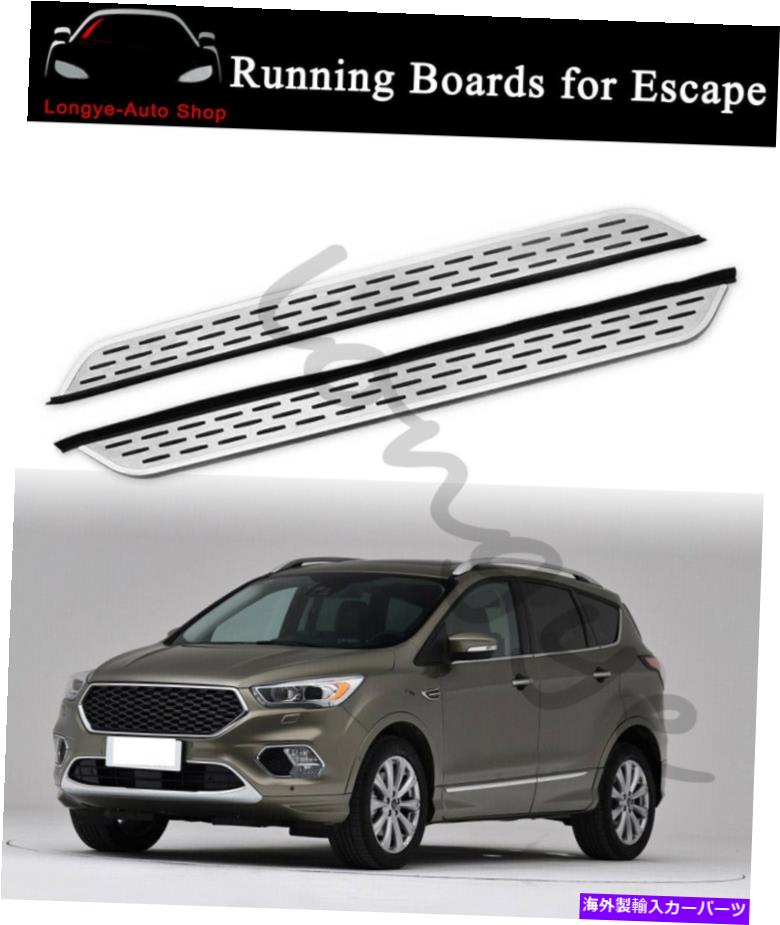 Nerf Bar ランニングボードはフォードエスケープ2013-2020サイドステップナーフバープロテクターに適合します Running Boards fits for Ford Escape 2013-2020 Side Step Nerf Bar Protector【並行輸入品】