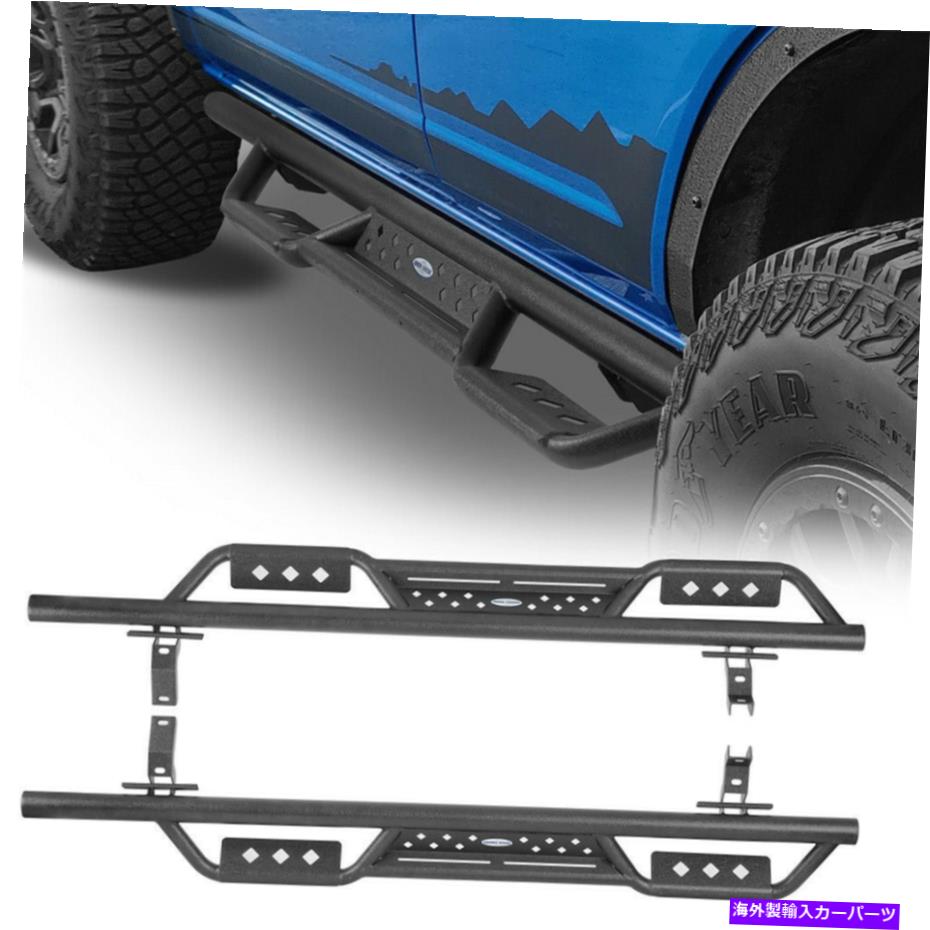 Nerf Bar フィットフォードブロンコ2021 2022 4ドアスチールラテラルサイドステップランニングボードNERFバー Fit Ford Bronco 2021 2022 4-Door Steel Lateral Side Step Running Board Nerf Bar【並行輸入品】｜Us Custom Parts Shop USDM