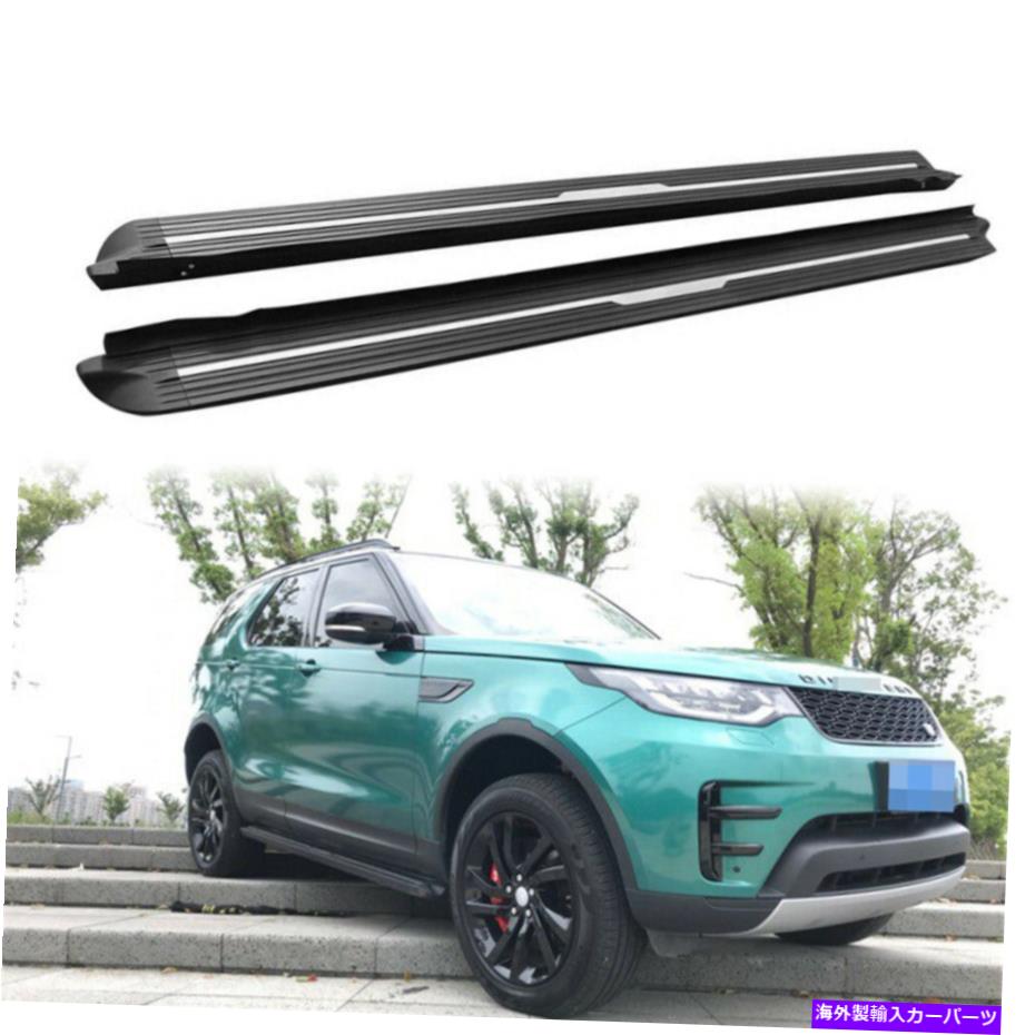 Nerf Bar ランドローバーディスカバリーL462 2017-2020ランニングボードサイドステップNERFバーに適合 Fits for Land Rover Discovery L462 2017-2020 Running Board Side Steps Nerf Bar【並行輸入品】|Us Custom Parts Shop USDM