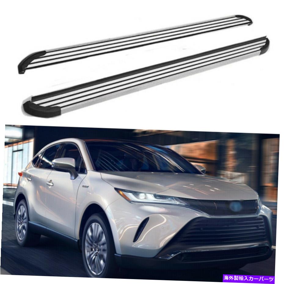 Nerf Bar トヨタハリエベンザXU80 2021-2023サイドステップナーフバーに合うランニングボード Running Boards fits for Toyota Harrier Venza XU80 2021-2023 Side Step Nerf Bars【並行輸入品】