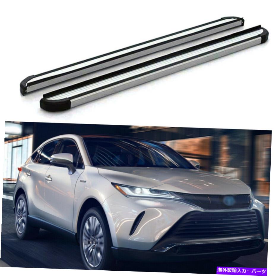 Nerf Bar トヨタハリエベンザXU80 2021-2023サイドステップナーフバーに合うランニングボード Running Boards fits for Toyota Harrier Venza XU80 2021-2023 Side Step Nerf Bars【並行輸入品】｜Us Custom Parts Shop USDM