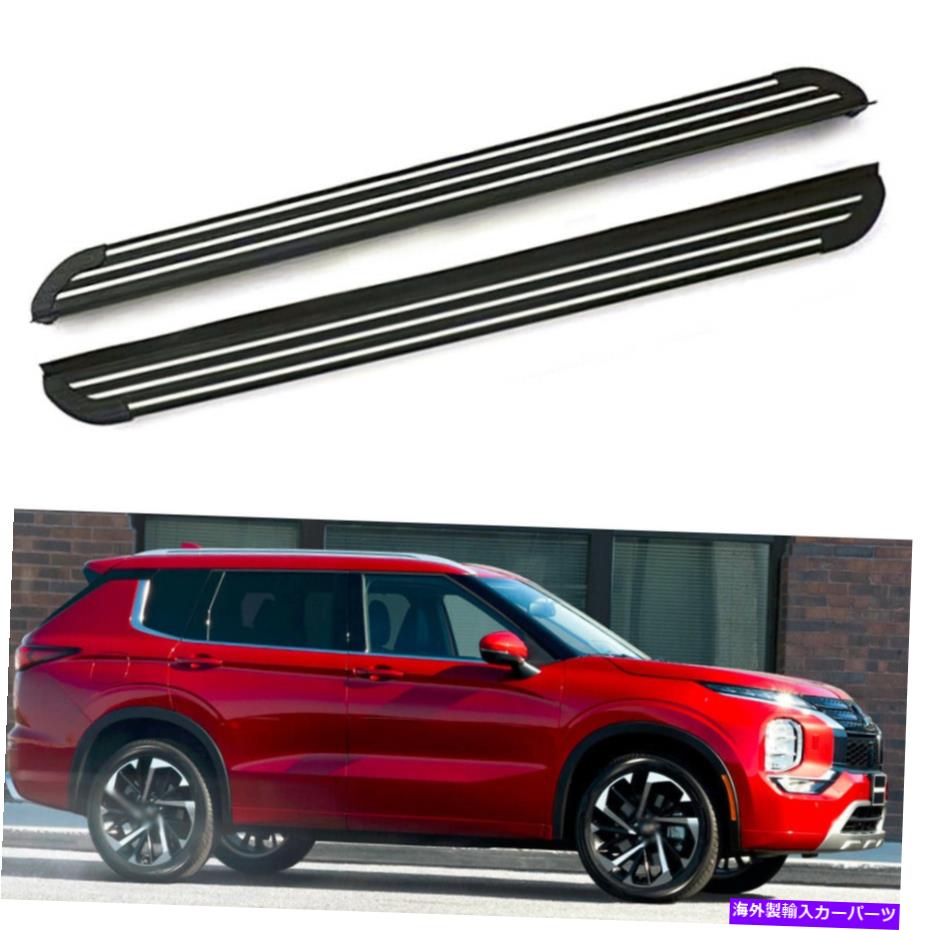 Nerf Bar ランニングボードはすべての新しい三菱アウトランダー2022サイドステップナーフバーに適合します Running Boards fits for All New Mitsubishi Outlander 2022 Side Step Nerf Bars【並行輸入品】｜Us Custom Parts Shop USDM