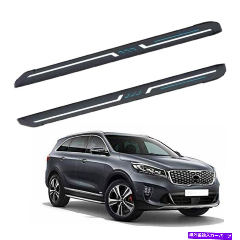 Nerf Bar Kia Sorento 2015-2019ドア固定サイドステップランニングボードnerf barに適している2pcs 2Pcs Fits for KIA Sorento 2015-2019 Door Fixed Side Step Running Boards Nerf Bar【並行輸入品】｜Us Custom Parts Shop USDM