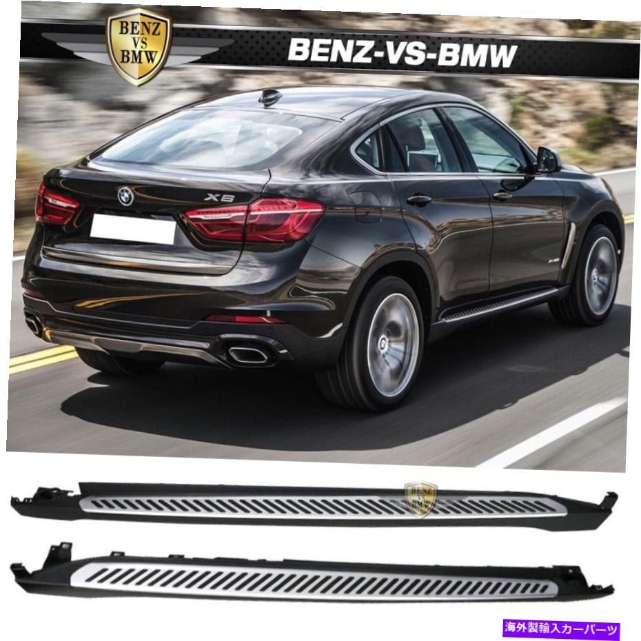 Nerf Bar フィット15-19 BMW X6 F16フィートサイドステップNERFバーランニングボード2PCS Fits 15-19 BMW X6 F16 Foot Side Step Nerf Bars Running Board 2PCS【並行輸入品】