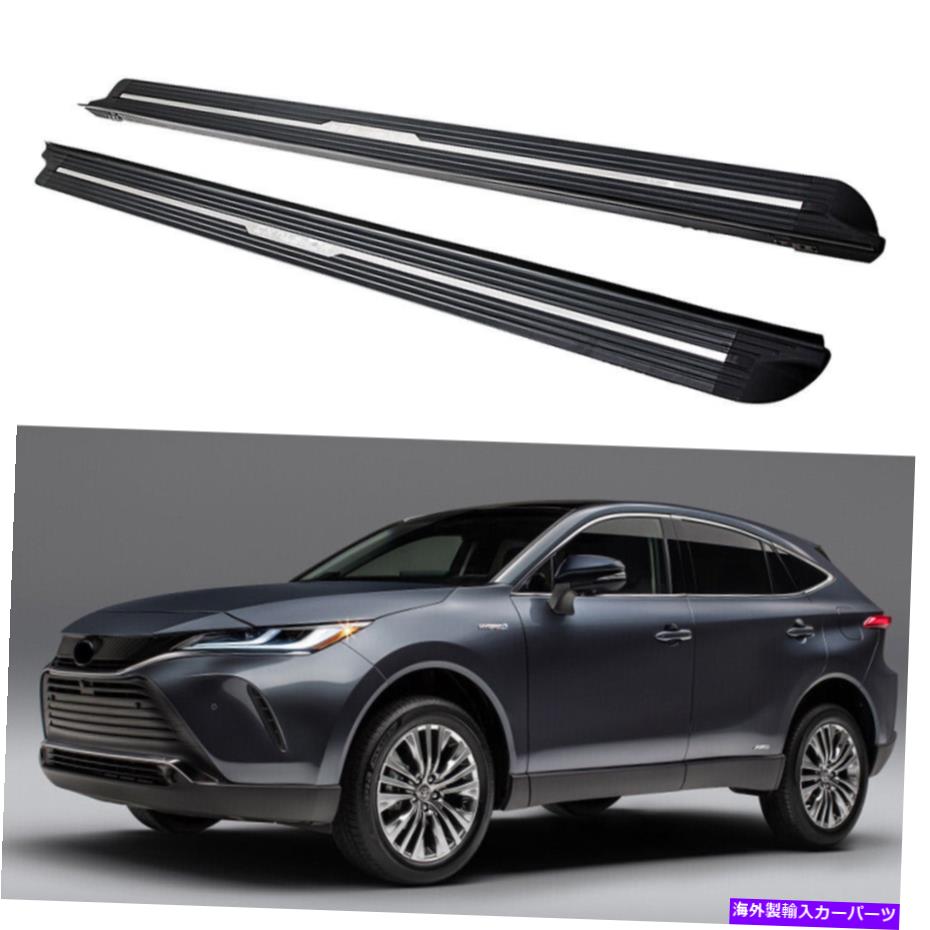 Nerf Bar トヨタハリエ/ベンザ2021 2022ランニングボードサイドステップナーフバーステア Fits for Toyota Harrier/Venza 2021 2022 Running Board Side Step Nerf Bar Stairs【並行輸入品】 126,280円
