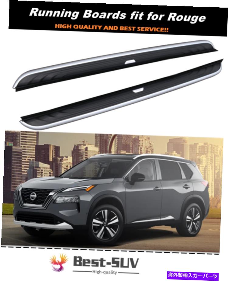 Nerf Bar ドアランニングボードサイドステップナーフバーフィット日産ローグX-Trail 2021 2022 Door Running Board Side Step Nerf Bar Fits for Nissan Rogue X-Trail 2021 2022【並行輸入品】|Us Custom Parts Shop USDM