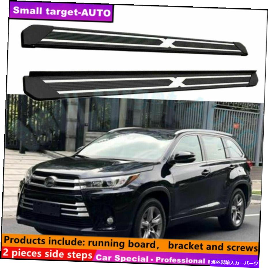 Nerf Bar トヨタハイランダークルーガー2014-2019ランニングボードNERFバーサイドステップに適しています Fits For Toyota Highlander Kluger 2014-2019 Running board nerf bar side step【並行輸入品】