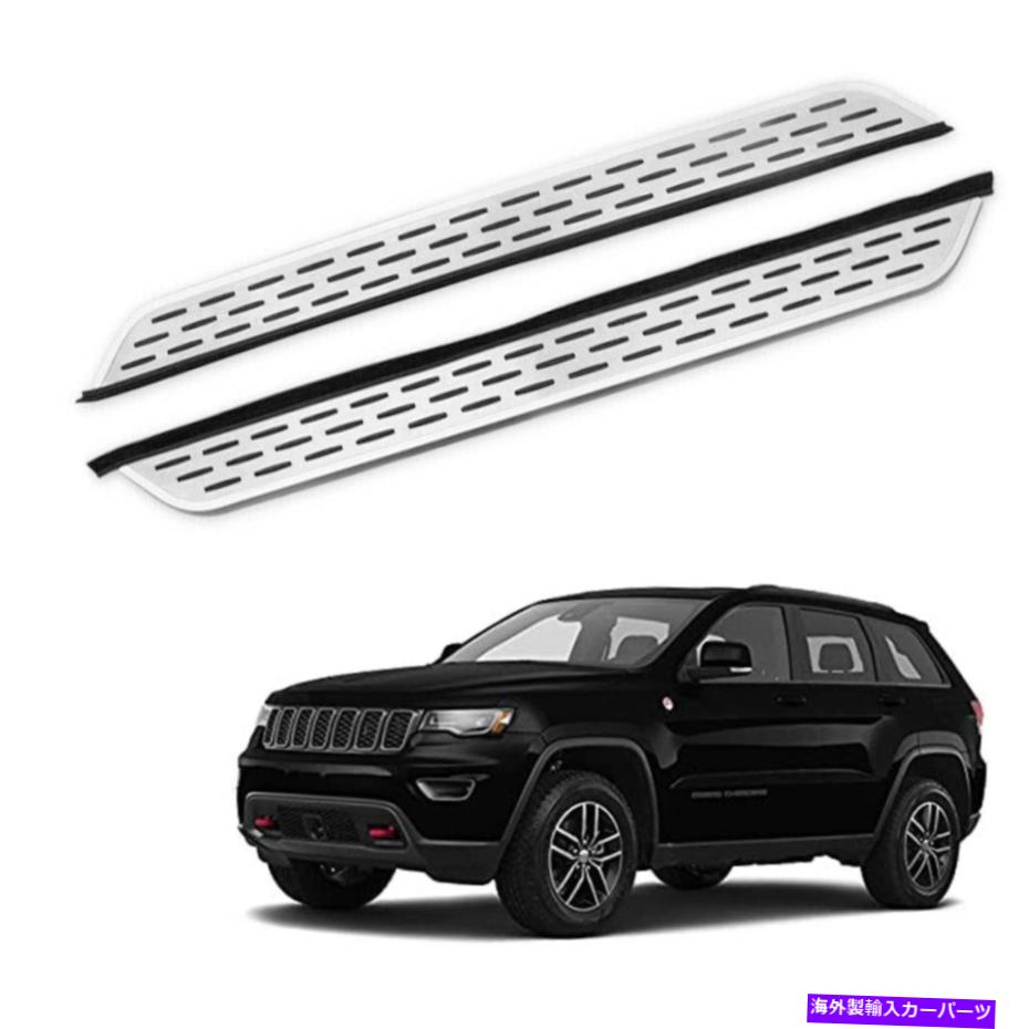 Nerf Bar 2PCSドアサイドステップNERFバーランニングボードジープグランドチェロキー2011-2021 2Pcs Door Side Step Nerf Bar Running Board Fit for Jeep Grand Cherokee 2011-2021【並行輸入品】